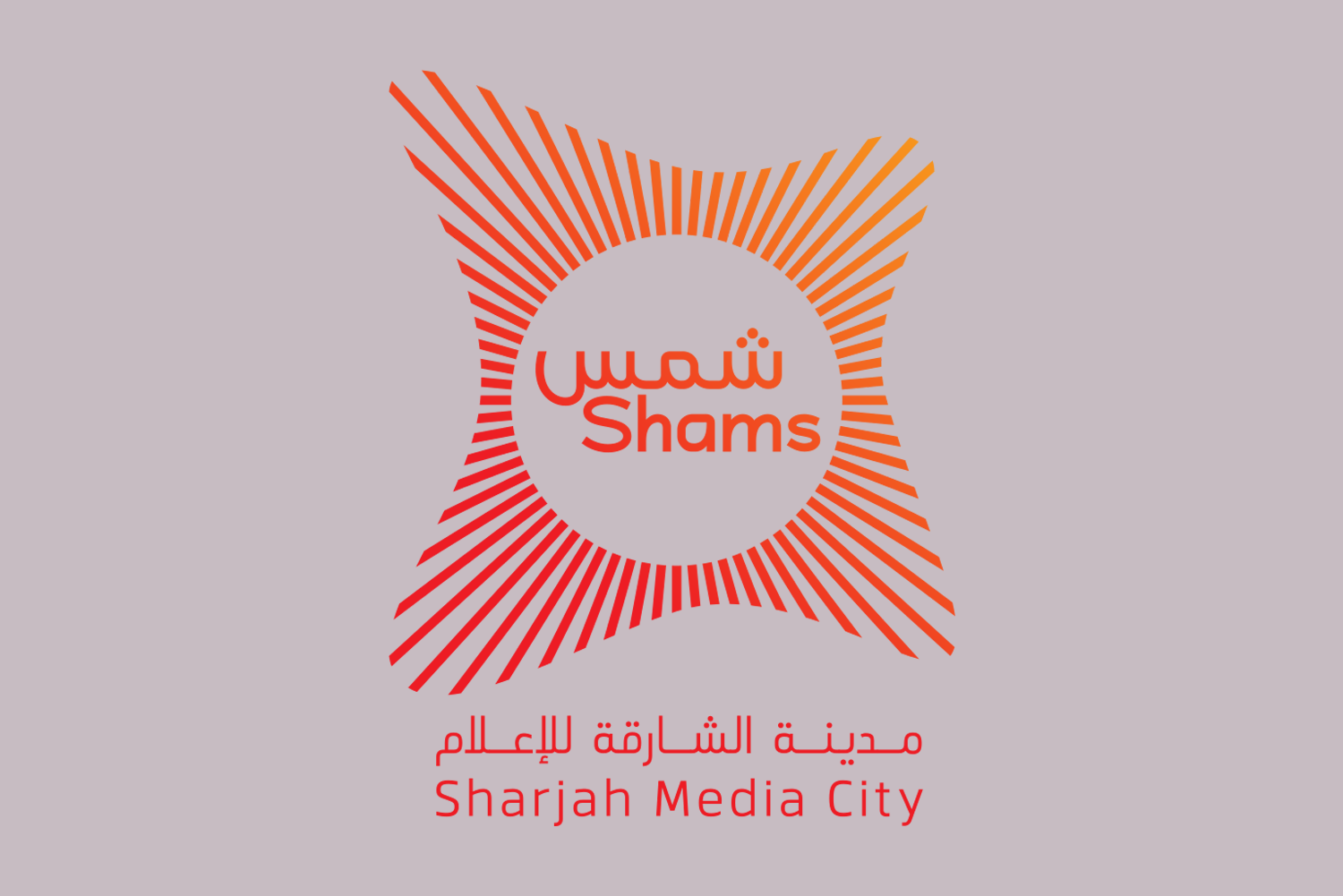 SHAMS Freezone logo